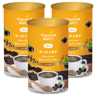 O'natural 歐納丘 黑八寶多穀粉 無添加糖 全素可食 原豆研磨, 600g, 3罐