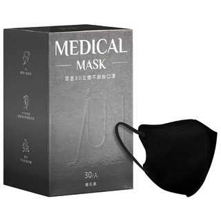 JUN 郡昱 立體不脫妝口罩, 全黑, 30片, 1盒