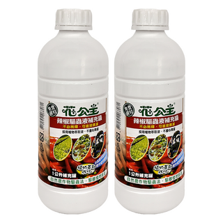 花公主 辣椒驅蟲液補充罐 植物萃取 無農藥殘留 直接噴灑使用, 1L, 2瓶