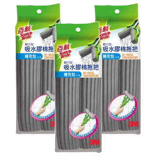 3M Scotch-Brite 百利 輕巧型吸水膠棉拖把補充包 輕巧型家用級 FM24A 2個, 3包