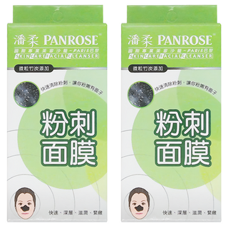 PANROSE 潘柔 粉刺面膜 微粒竹炭添加 快速清潔粉刺 深層 滋潤 緊緻, 1條, 2盒