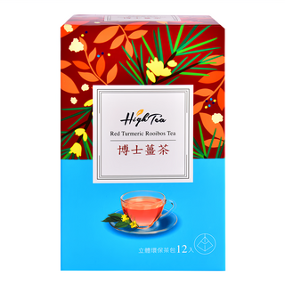 High Tea 伂橙 博士薑茶 嚴選台灣在地紅薑黃及老薑 玉米澱粉環保茶包 立體茶包, 2.2g, 12包, 1盒
