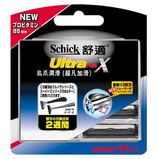 Schick 舒適牌 Ultra Plus 潤滑超凡加滑刮鬍刀片 2枚刃替刃, 10個裝, 1盒