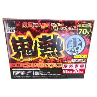 岡本 鬼熱黏貼式暖暖包 Set，最高溫度70℃，屋外專用，30個入, 1袋