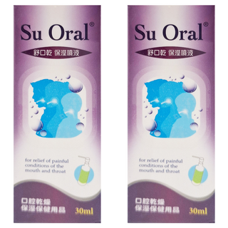 Su Oral 舒口乾 保溼噴液 30ml, 2盒