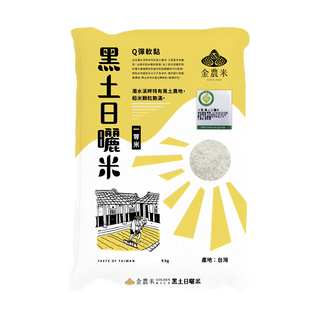 金農米 黑土日曬米 台灣產, 6kg, 1包, 一等