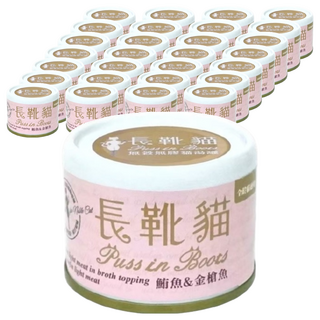 Puss in Boots 長靴貓 全齡貓用湯罐, 鮪魚&金槍魚, 50g, 72罐