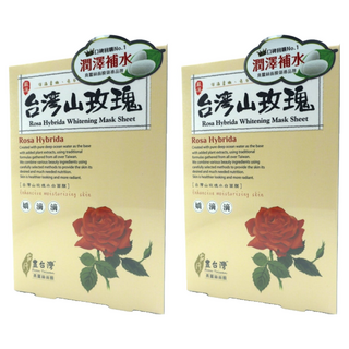 豐台灣 台灣山玫瑰水白面膜 潤澤補水 蠶絲面膜, 5入, 2盒