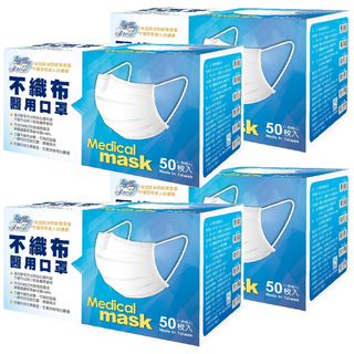 易廷 清新宣言 成人醫用口罩, 純淨白, 50片, 4盒