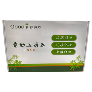 Goodly 顧得力 電動拔罐器組 (內附18個拔罐杯) 刮痧/拔罐/滑罐 3in1, 1組