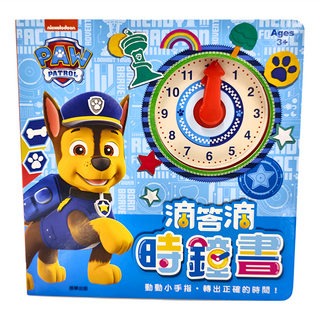 PAW PATROL 汪汪隊立大功 滴答滴時鐘書, 根華