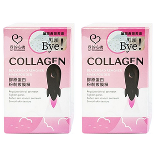 MY SCHEMING 我的心機 膠原蛋白粉刺拔膜粉, 20顆, 2盒