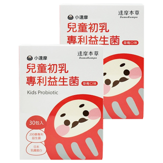 達摩本草 小達摩 兒童初乳專利益生菌粉包 草莓口味, 30包, 1.5g, 2盒