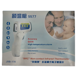 貝爾康 非接觸式擔子體溫計 JXB-178 196 x 150 x 50mm, 1台