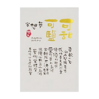 JOY STAR 12星座幸運星 明信片 Set 7張, 雙魚座, 1組