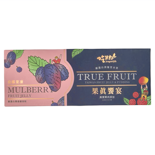 吃果籽 果真饗宴桑葚果凍禮盒 3個, 330g, 1盒