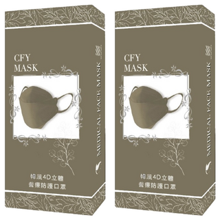 久富餘 KF94 韓版4層立體醫療口罩 雙鋼印, 雅緻可可, 10片, 2盒