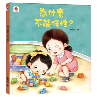 双美生活文創 為什麼不能任性？