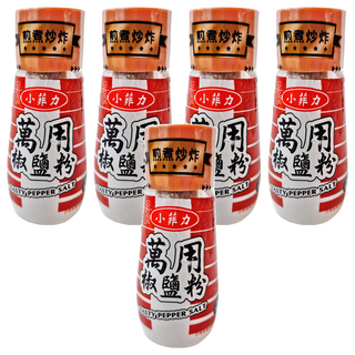 小菲力 萬用椒鹽粉 煎煮炒炸皆宜, 45g, 5罐