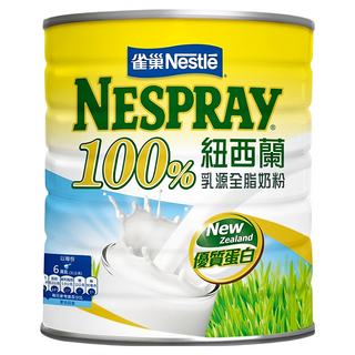 NESPRAY 100%紐西蘭乳源全脂奶粉, 2.1kg, 1罐