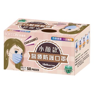 SOFCON 舒膚康 成人平面醫療口罩 滿版小顏款 7029, 5色, 50片, 1盒