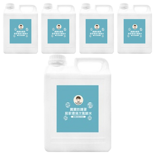 BUBUBOSS 寶寶防護罩 車用次氯酸水 嬰幼適用 無色無味 輕巧補充瓶, 2L, 5瓶