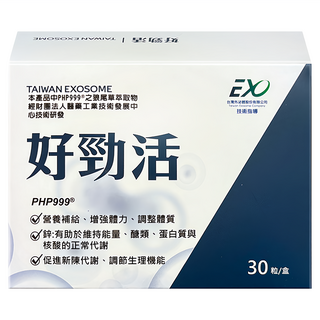 Taiwan Exosome 台灣外泌體 好勁活膠囊 0.6g, 30顆, 1盒