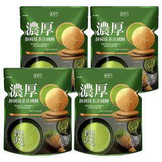 盛香珍 濃厚法國酥靜岡抹茶, 100g, 4包