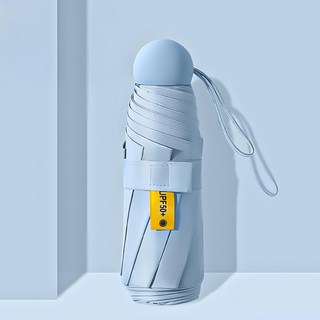 膠囊遮陽傘 淺藍色 輕巧便攜 防紫外線 晴雨兩用, 1個
