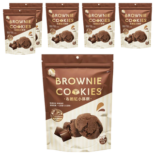 CACHA 卡恰 布朗尼小酥餅, 濃郁巧克力, 獨立小包裝, 160g, 6袋