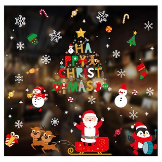 聖誕靜電貼 Set 2個 聖誕裝飾, 多色, 50 x 70cm