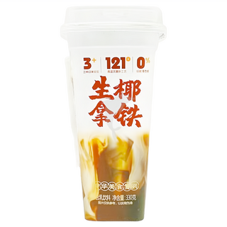 max 奶茶杯 生椰拿鐵 nc-02, 隨時享受冰涼清爽的美味飲品, 720ml, 1瓶, 1個