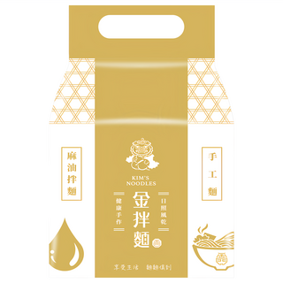 金拌麵 私房麻油手工麵 日曬風乾健康, 4包