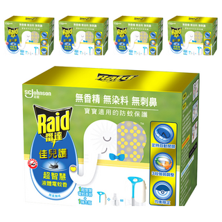 Raid 雷達 超智慧液體電蚊香 無臭無味 三段強弱調整 寶寶適用, 45ml, 5盒