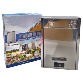 巧夫人 不銹鋼密碼鎖信箱 可自訂三位數密碼, H_218, 1個