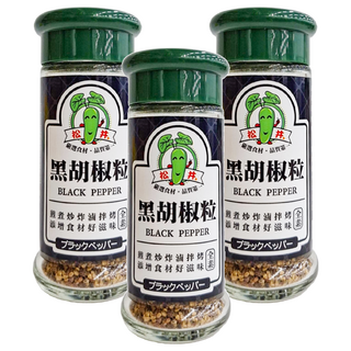 松井 黑胡椒粒 增添食材滋味 台灣產, 25g, 3瓶