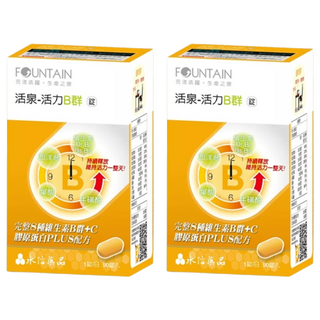 永信藥品 活泉活力B群錠，維生素B群+C，膠原蛋白PLUS配方，適合熬夜族群, 90錠, 2盒