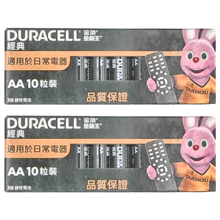 DURACELL 金頂 經典3號AA鹼性電池 無水銀添加 環保鹼性電池, 10顆, 2盒