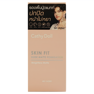 Cathy Doll 凱蒂娃娃 超清爽透膚粉底液 隱形毛孔 打造零瑕疵裸妝, 象牙白, 1瓶