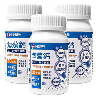 小麥購物 海藻鈣複方膠囊 A123, 30顆, 3罐