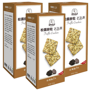 福義軒 松露餅乾, 155g, 台灣第一片, 3盒