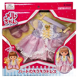 Mell Chan 小美樂 愛心小禮服, 1入