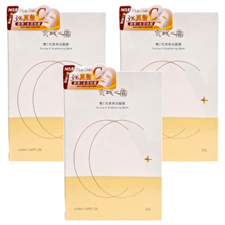 NARUKO 牛爾 京城之霜 台灣公司貨 雙C光透美白面膜 25ml, 3片, 3盒