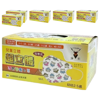 淨新科技 3D立體幼幼細耳醫療口罩, 貓頭鷹 白色, 50片, 6盒