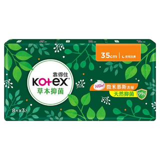 Kotex 靠得住 草本抑菌衛生棉 夜用加長, 35cm, 24片, 1包