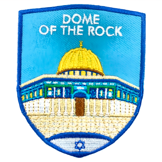 A-ONE 匯旺 以色列 圓頂清真 地標造型刺繡 NO.247, 彩色, 1個