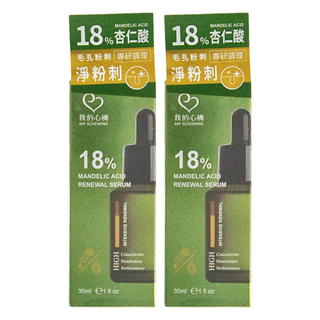 MY SCHEMING 我的心機 18%杏仁酸淨透煥膚精華, 30ml, 2件