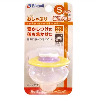 Richell 利其爾 AN安撫奶嘴 耐用親膚矽膠材質 圓潤外形貼合臉部 附奶嘴防塵蓋, S(0~3個月), 1個, 含羞