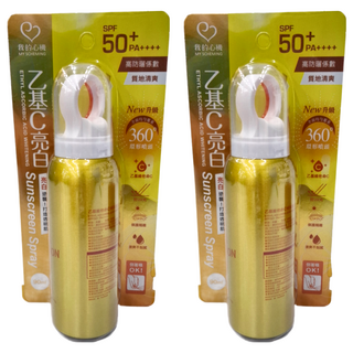 MY SCHEMING 我的心機 乙基維他命C極致亮白防曬噴霧 SPF50+, 90ml, 2瓶