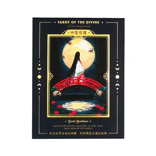 橡樹林文化 神聖塔羅牌：來自世界各地的神靈、民間傳說及童話故事，78張精美塔羅牌套裝
